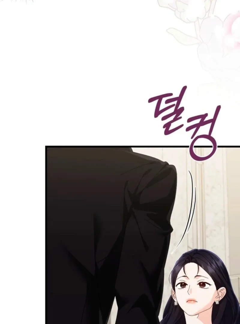 Read Incentive chapter 31 image 79 on Lezhin