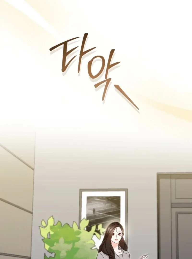 Read Incentive chapter 31 image 96 on Lezhin