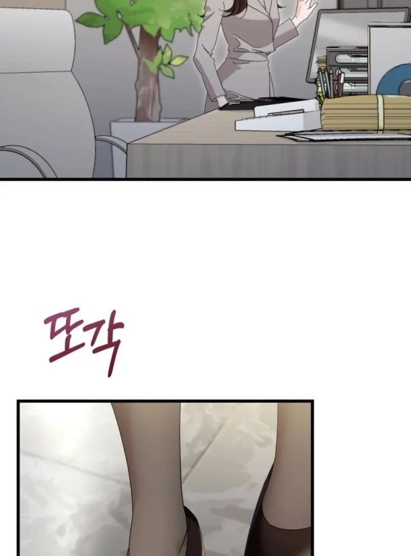 Read Incentive chapter 31 image 97 on Lezhin