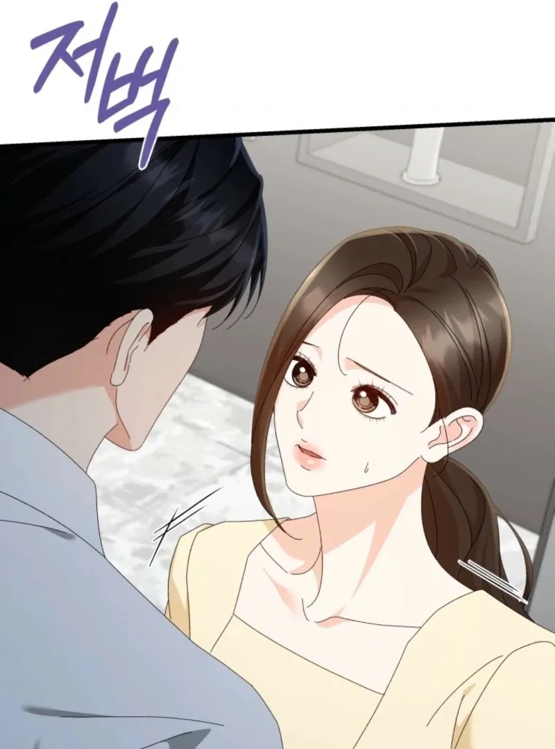 Read Incentive chapter 33 image 118 on Lezhin