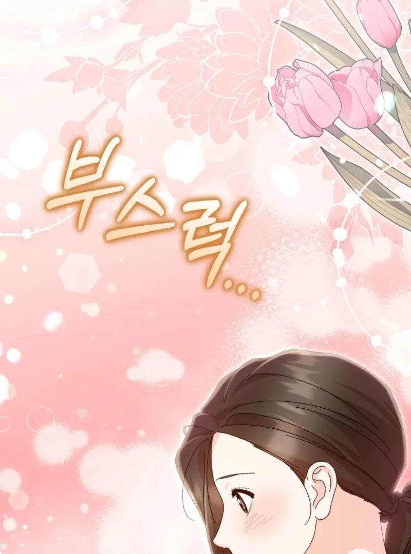 Read Incentive chapter 33 image 18 on Lezhin