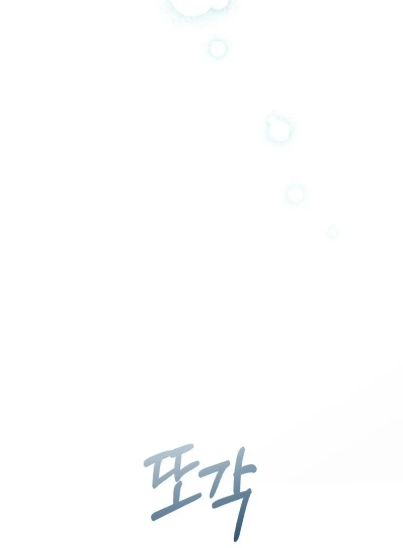 Read Incentive chapter 33 image 65 on Lezhin