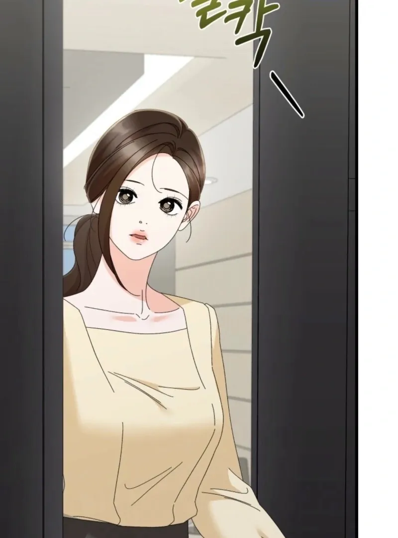 Read Incentive chapter 33 image 74 on Lezhin