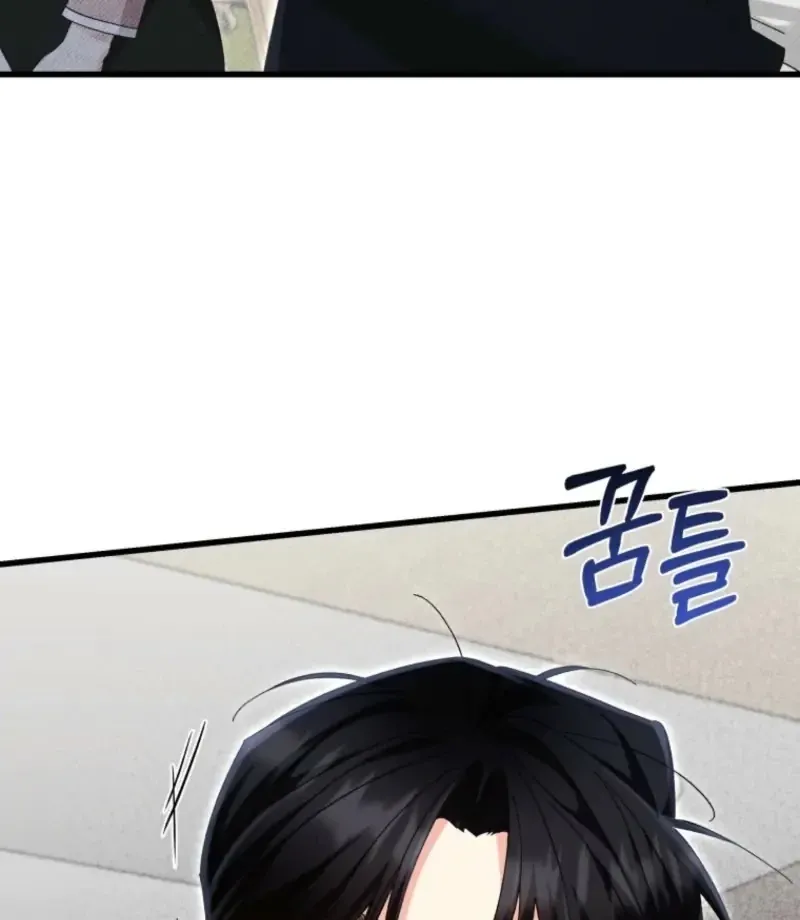 Read Incentive chapter 34 image 43 on Lezhin