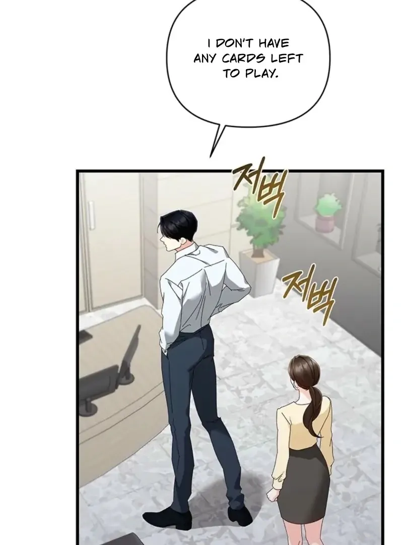 Read Incentive chapter 34 image 5 on Lezhin