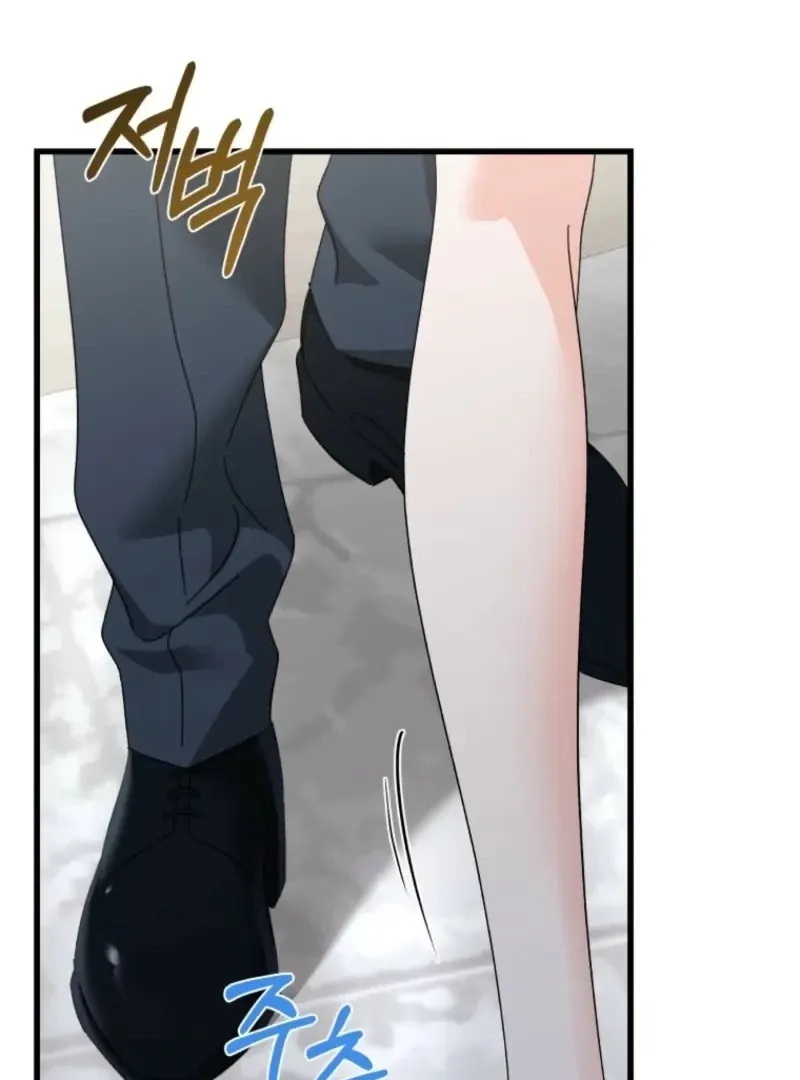 Read Incentive chapter 34 image 54 on Lezhin