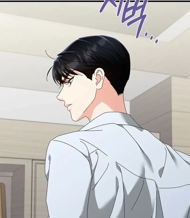 Read Incentive chapter 34 image 7 on Lezhin