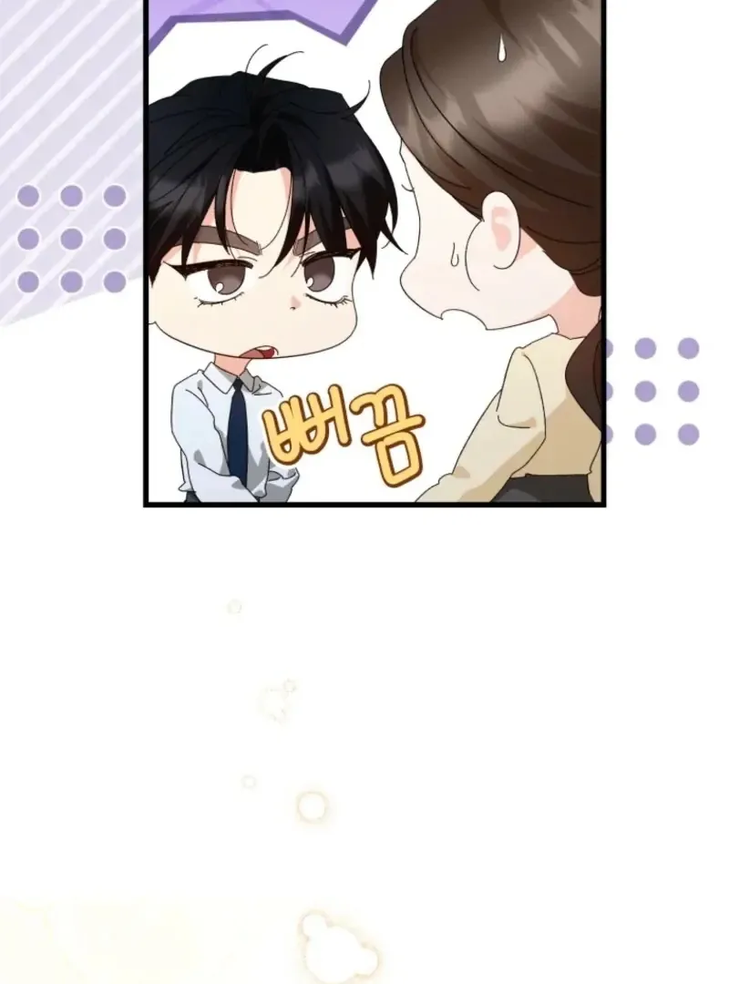 Read Incentive chapter 34 image 72 on Lezhin