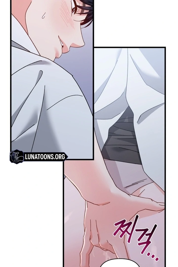 Read Incentive chapter 49 image 45 on Lezhin