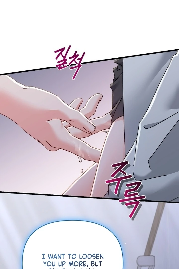Read Incentive chapter 49 image 47 on Lezhin
