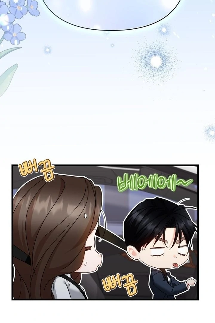 Read Incentive chapter 49 image 8 on Lezhin