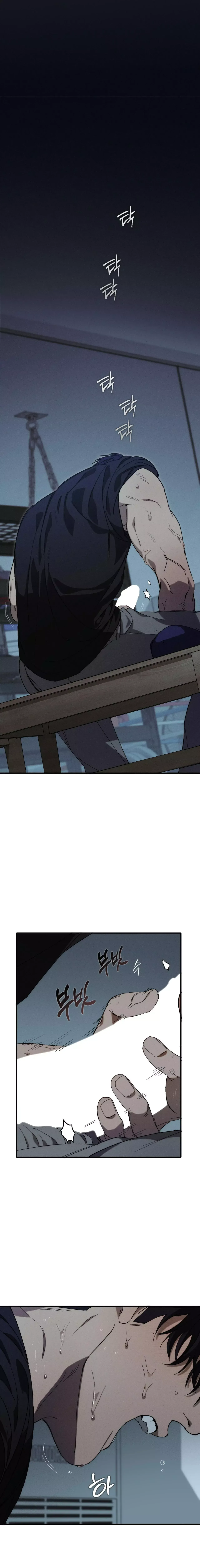 Read Incomplete Combustion chapter 0 image 7 on Lezhin