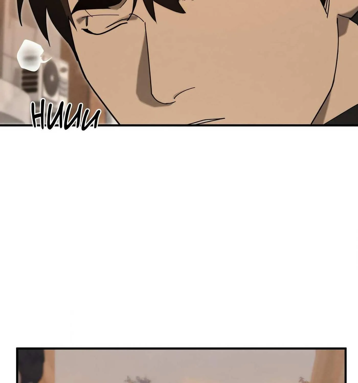 Read Incomplete Combustion chapter 2 image 84 on Lezhin