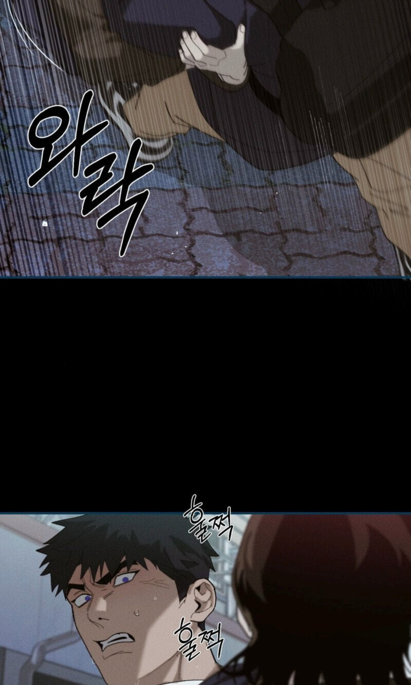Read Incomplete Combustion chapter 26 image 27 on Lezhin