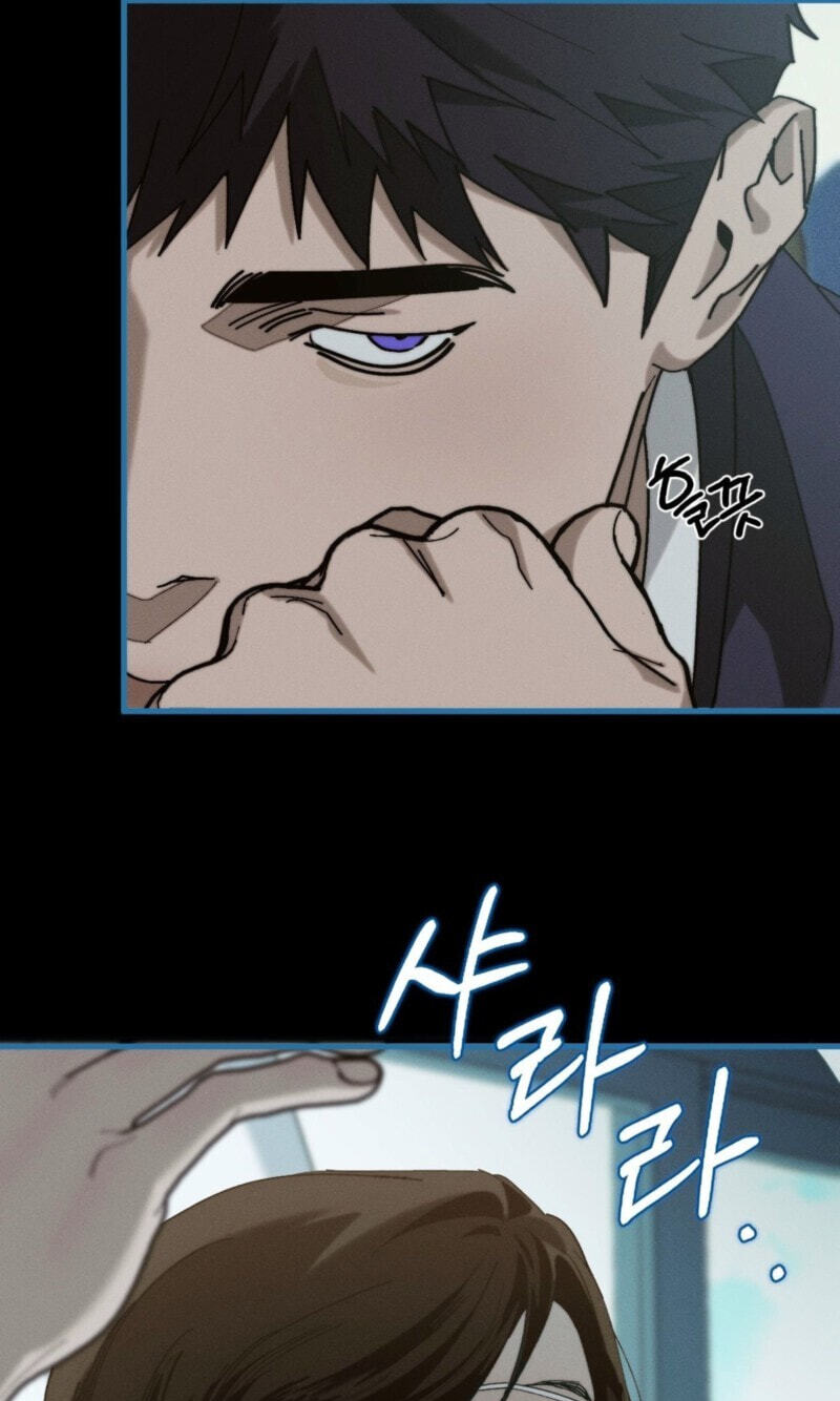 Read Incomplete Combustion chapter 26 image 3 on Lezhin