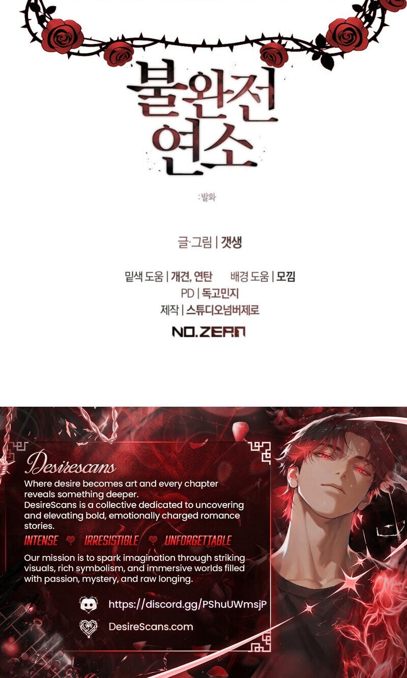 Read Incomplete Combustion chapter 26 image 92 on Lezhin