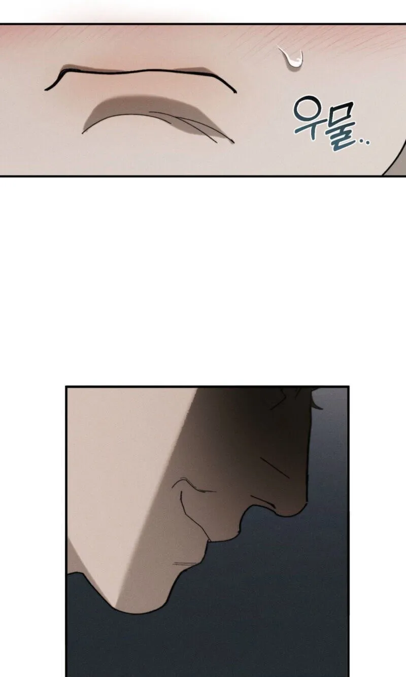 Read Incomplete Combustion chapter 30 image 19 on Lezhin