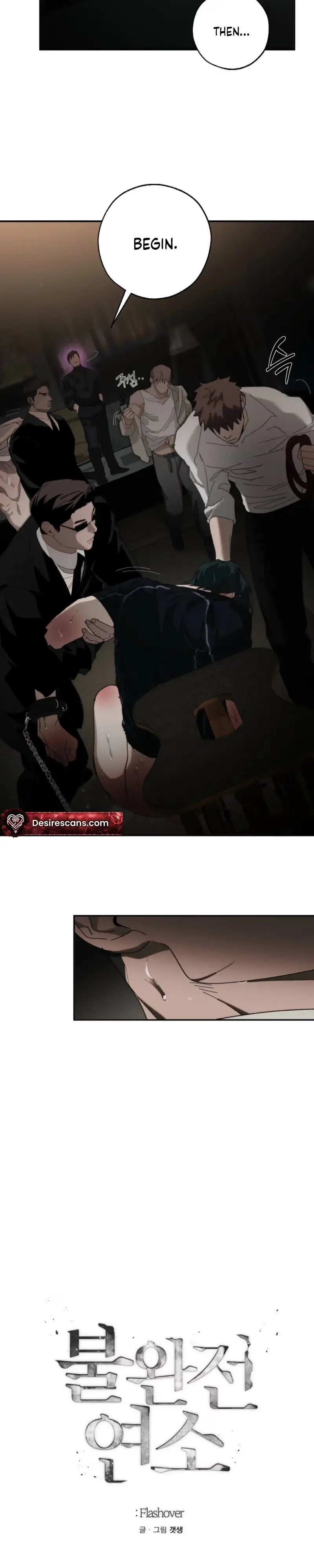 Read Incomplete Combustion chapter 31 image 4 on Lezhin