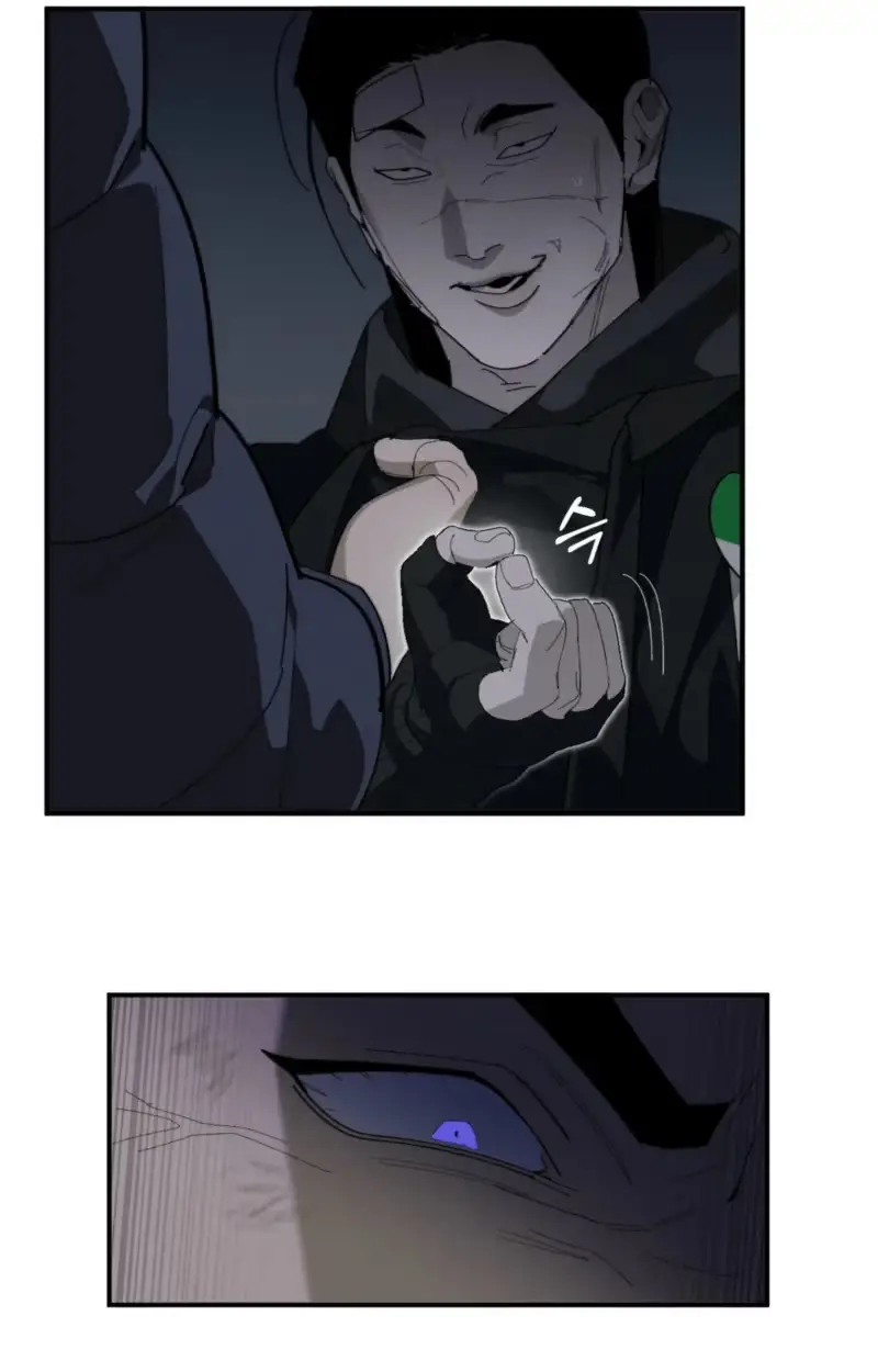 Read Incomplete Combustion chapter 36 image 12 on Lezhin