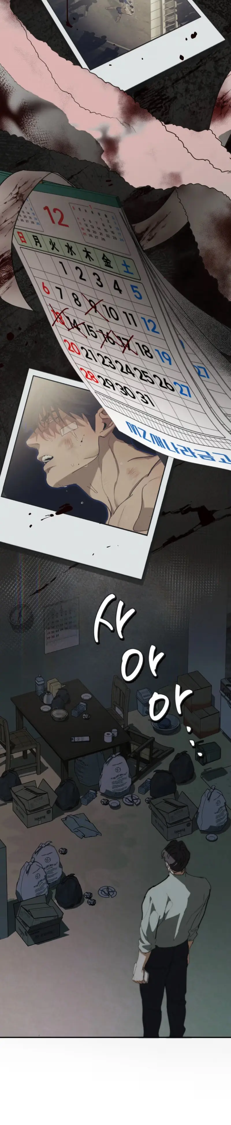 Read Incomplete Combustion chapter 36 image 19 on Lezhin
