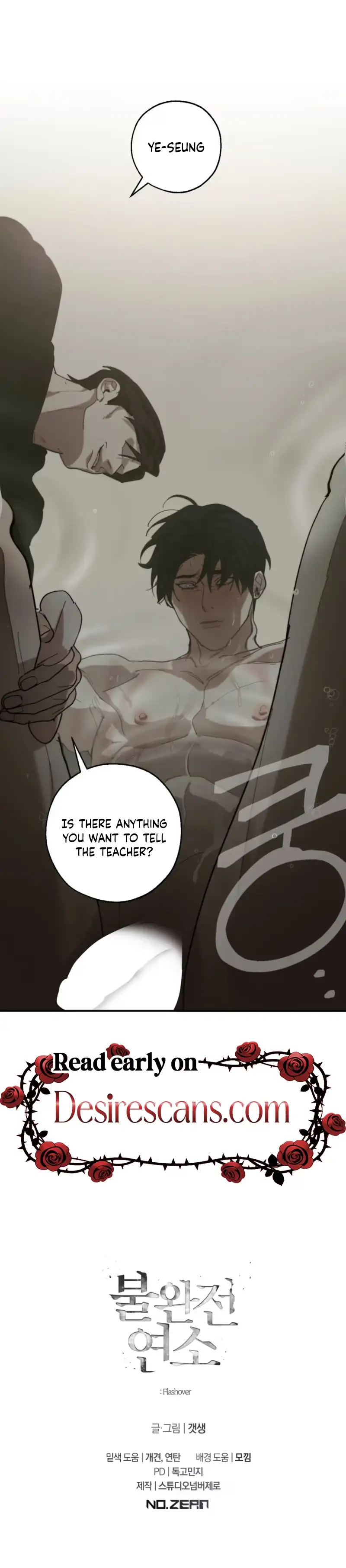 Read Incomplete Combustion chapter 36 image 27 on Lezhin