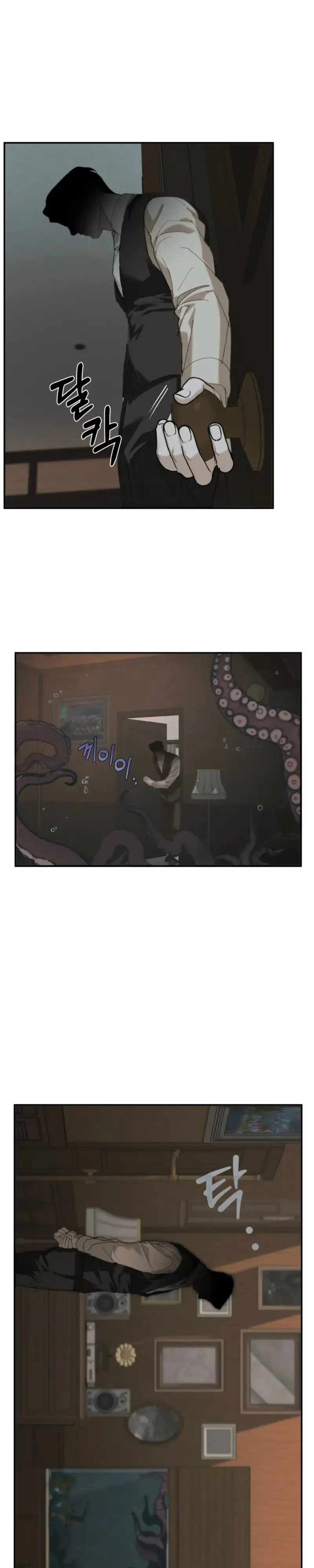 Read Incomplete Combustion chapter 37 image 24 on Lezhin