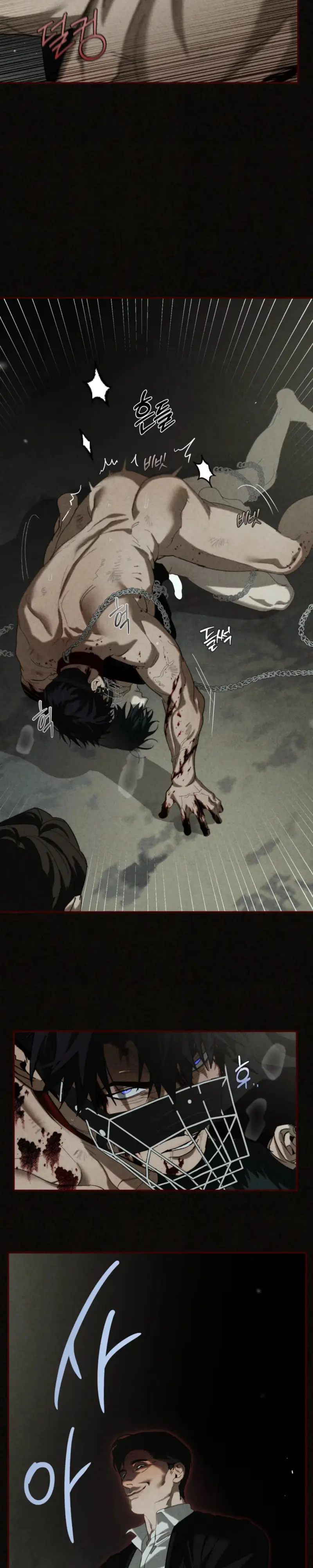 Read Incomplete Combustion chapter 38 image 5 on Lezhin