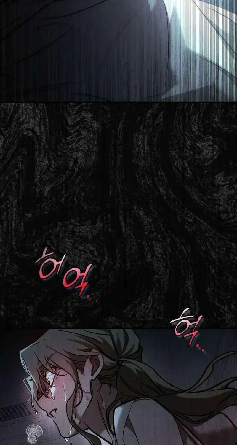 Read Incomplete Sisters chapter 1.1 image 121 on Lezhin