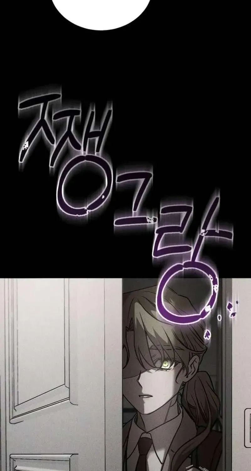 Read Incomplete Sisters chapter 1.1 image 26 on Lezhin
