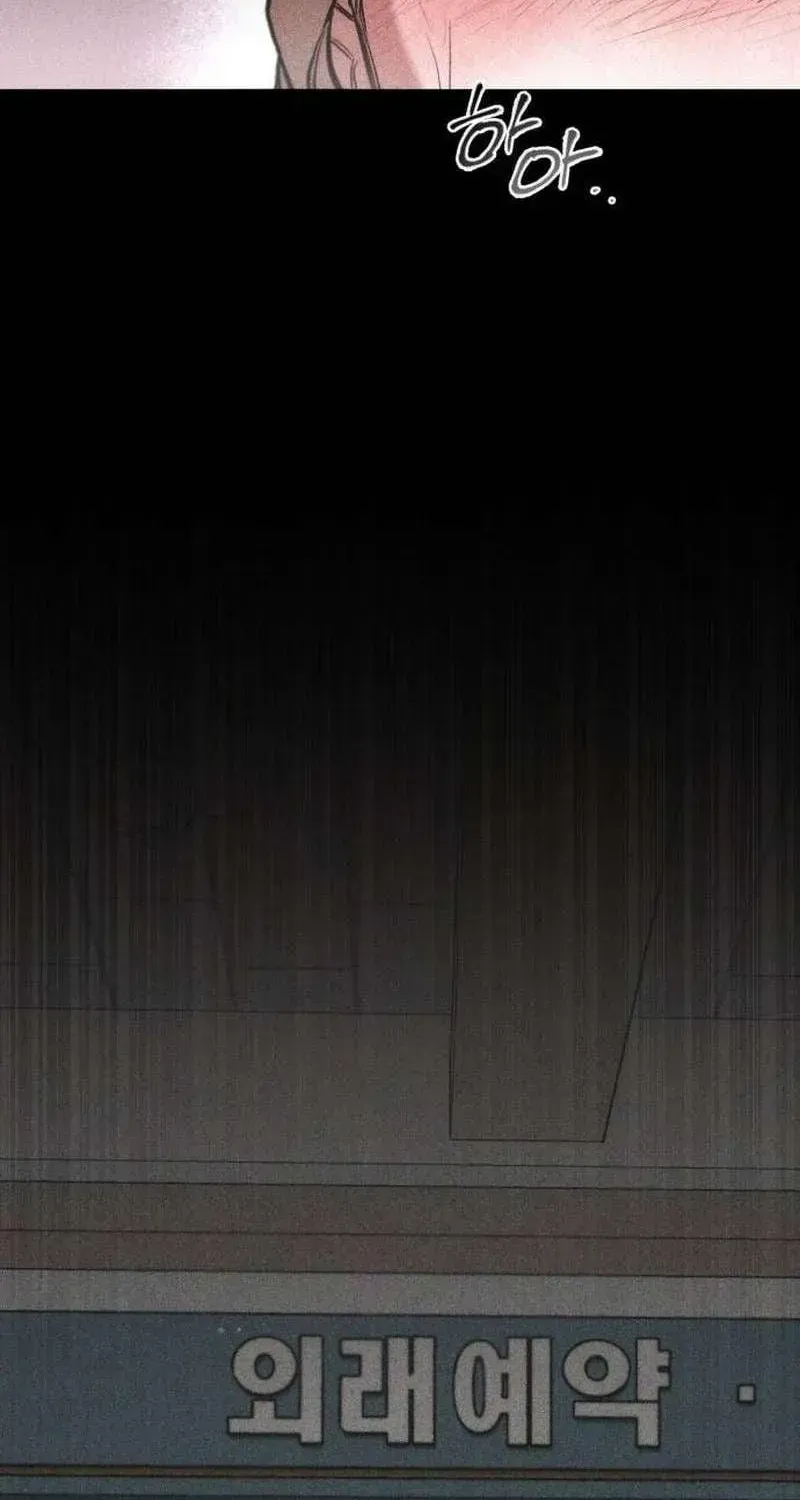 Read Incomplete Sisters chapter 1.1 image 75 on Lezhin