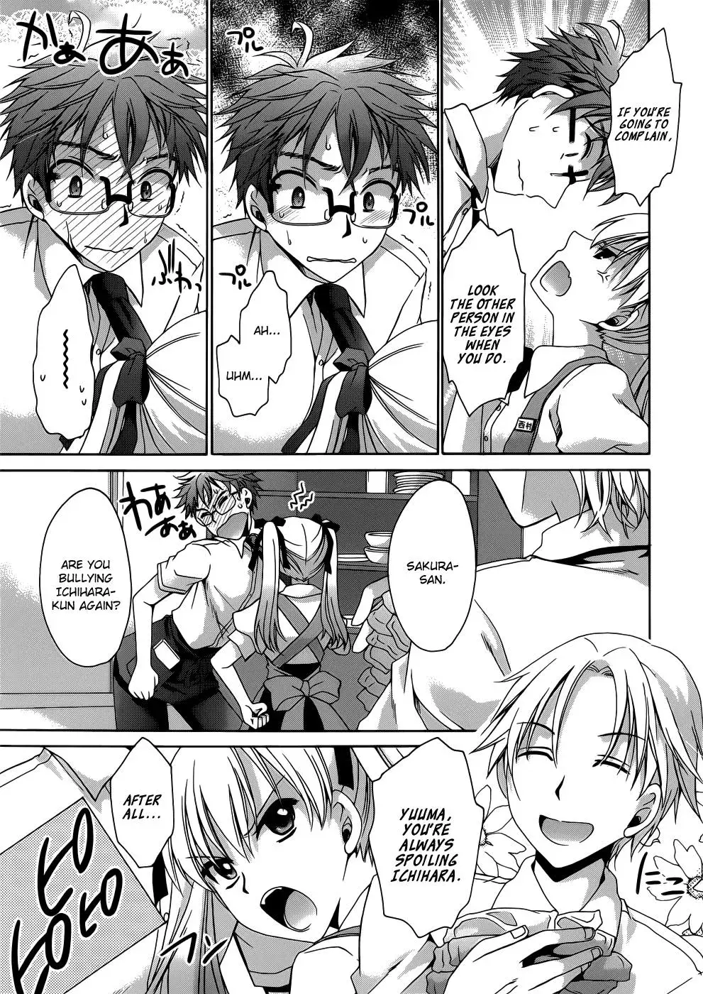 Read Incorrect Advice for Love chapter 1 image 11 on Lezhin