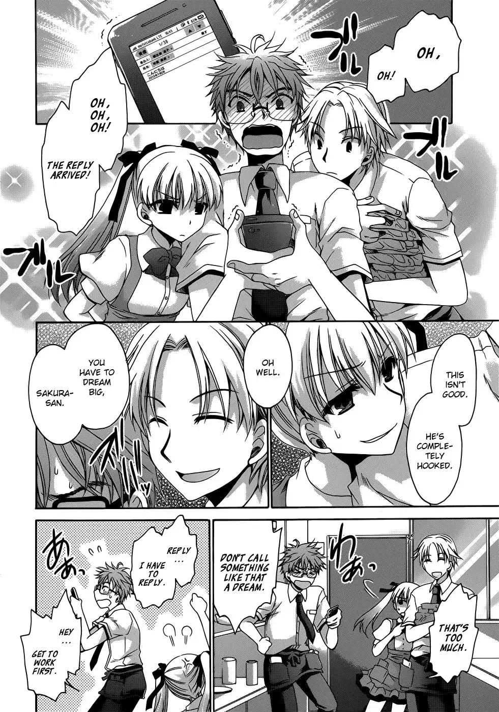 Read Incorrect Advice for Love chapter 1 image 12 on Lezhin