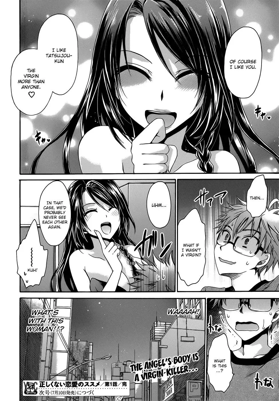 Read Incorrect Advice for Love chapter 1 image 24 on Lezhin