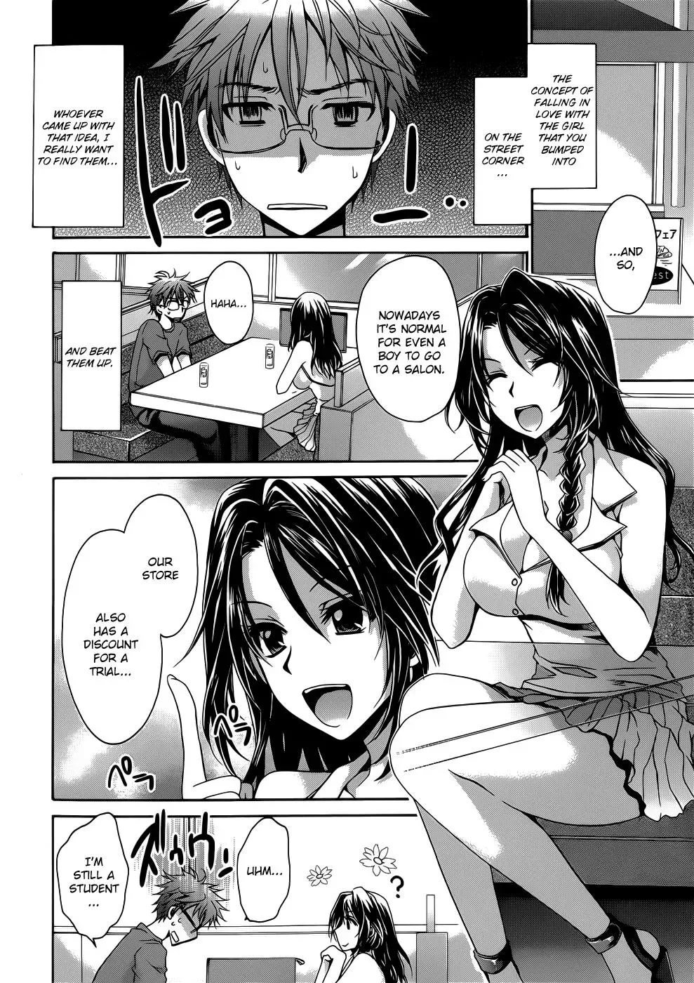 Read Incorrect Advice for Love chapter 1 image 6 on Lezhin