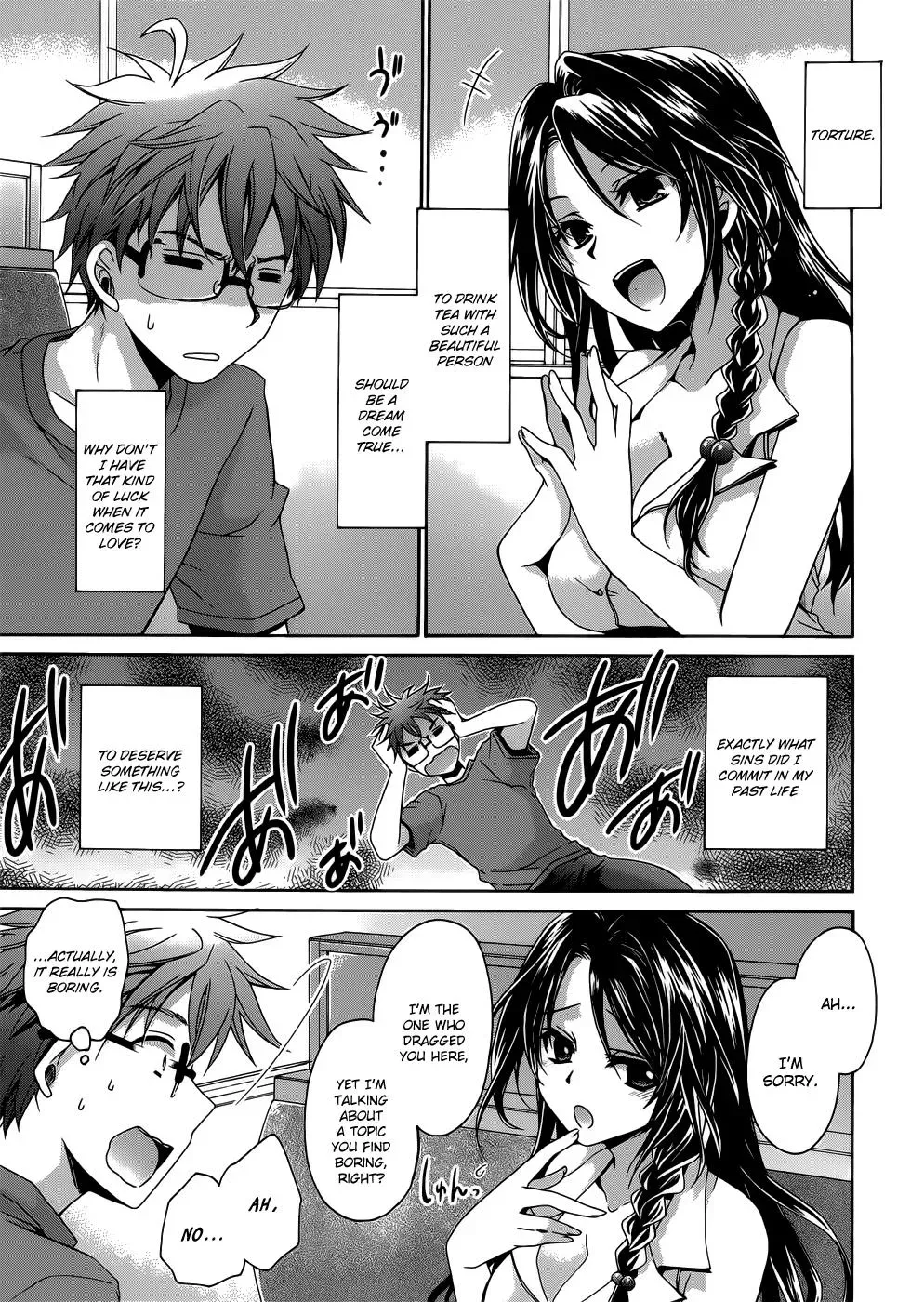 Read Incorrect Advice for Love chapter 1 image 7 on Lezhin
