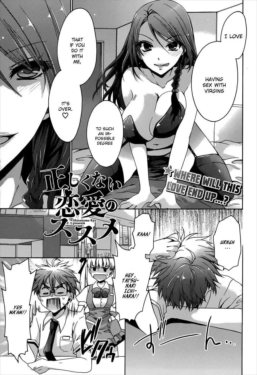 Read Incorrect Advice for Love chapter 2 image 1 on Lezhin