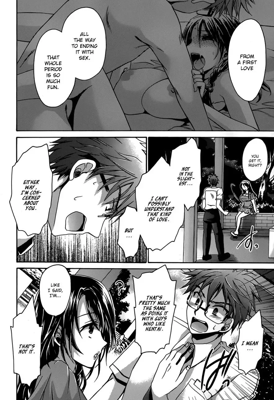 Read Incorrect Advice for Love chapter 2 image 16 on Lezhin