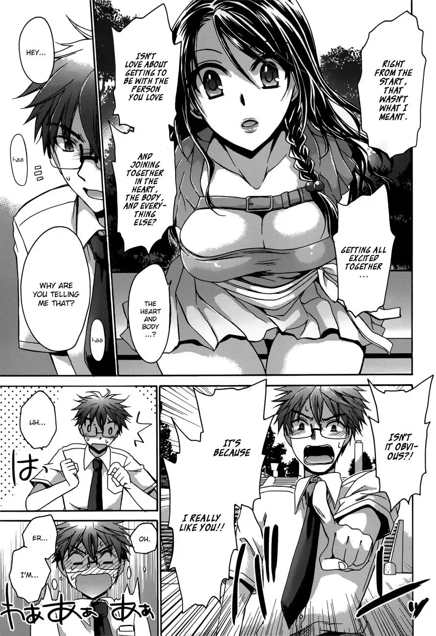 Read Incorrect Advice for Love chapter 2 image 17 on Lezhin