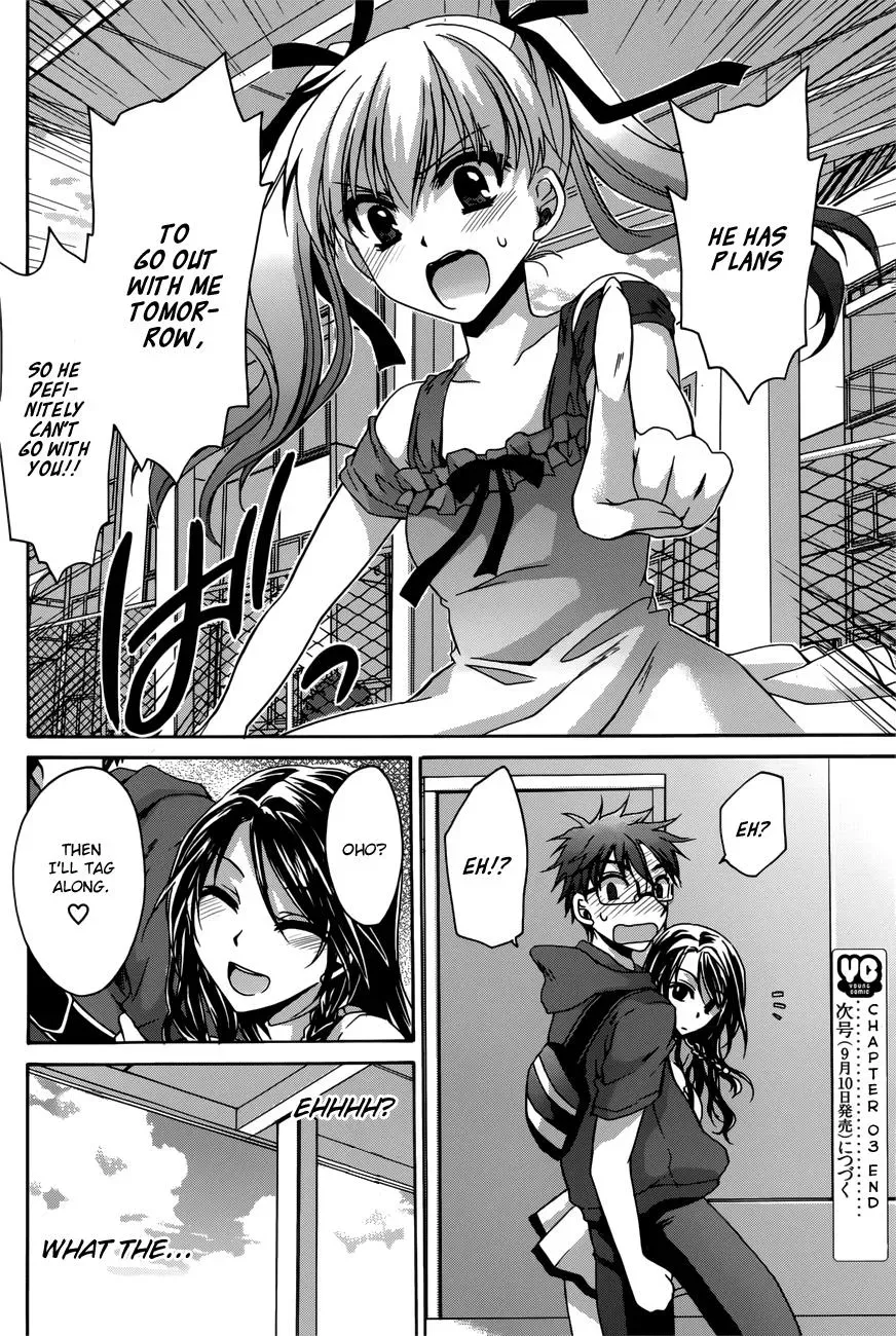 Read Incorrect Advice for Love chapter 3 image 24 on Lezhin