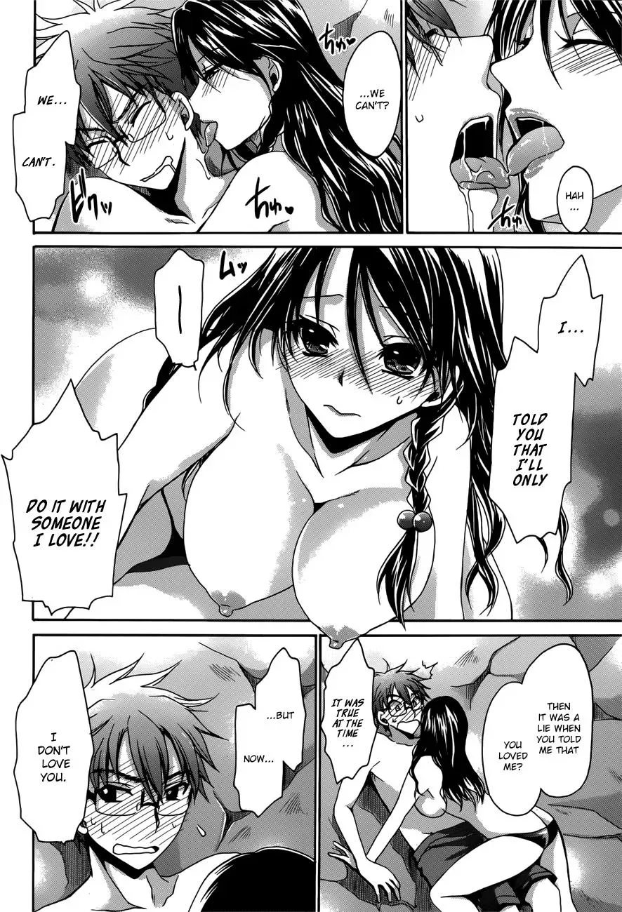 Read Incorrect Advice for Love chapter 4 image 12 on Lezhin