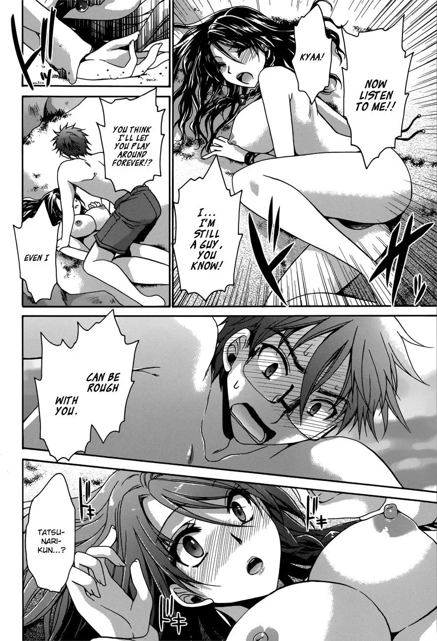 Read Incorrect Advice for Love chapter 4 image 14 on Lezhin