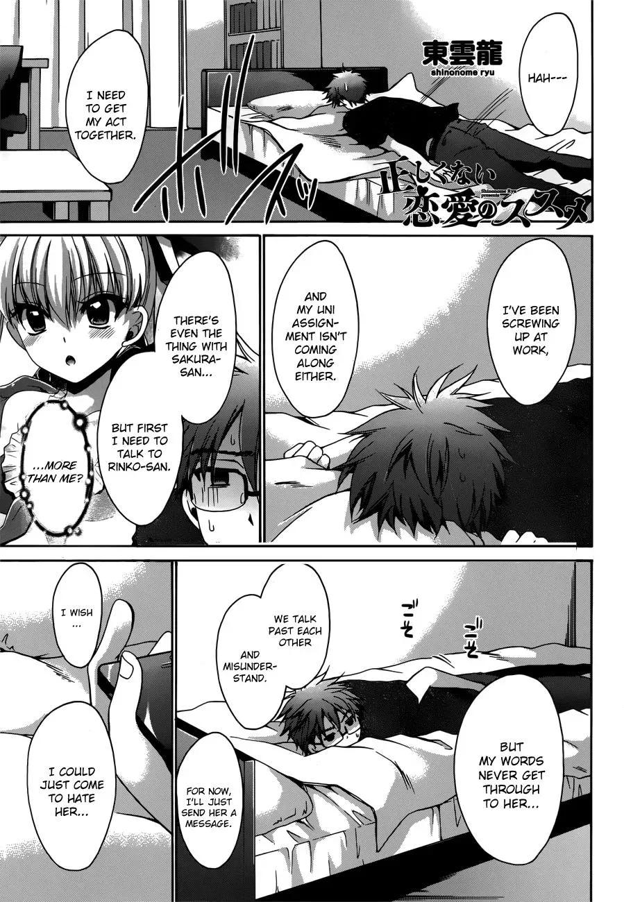 Read Incorrect Advice for Love chapter 5 image 1 on Lezhin
