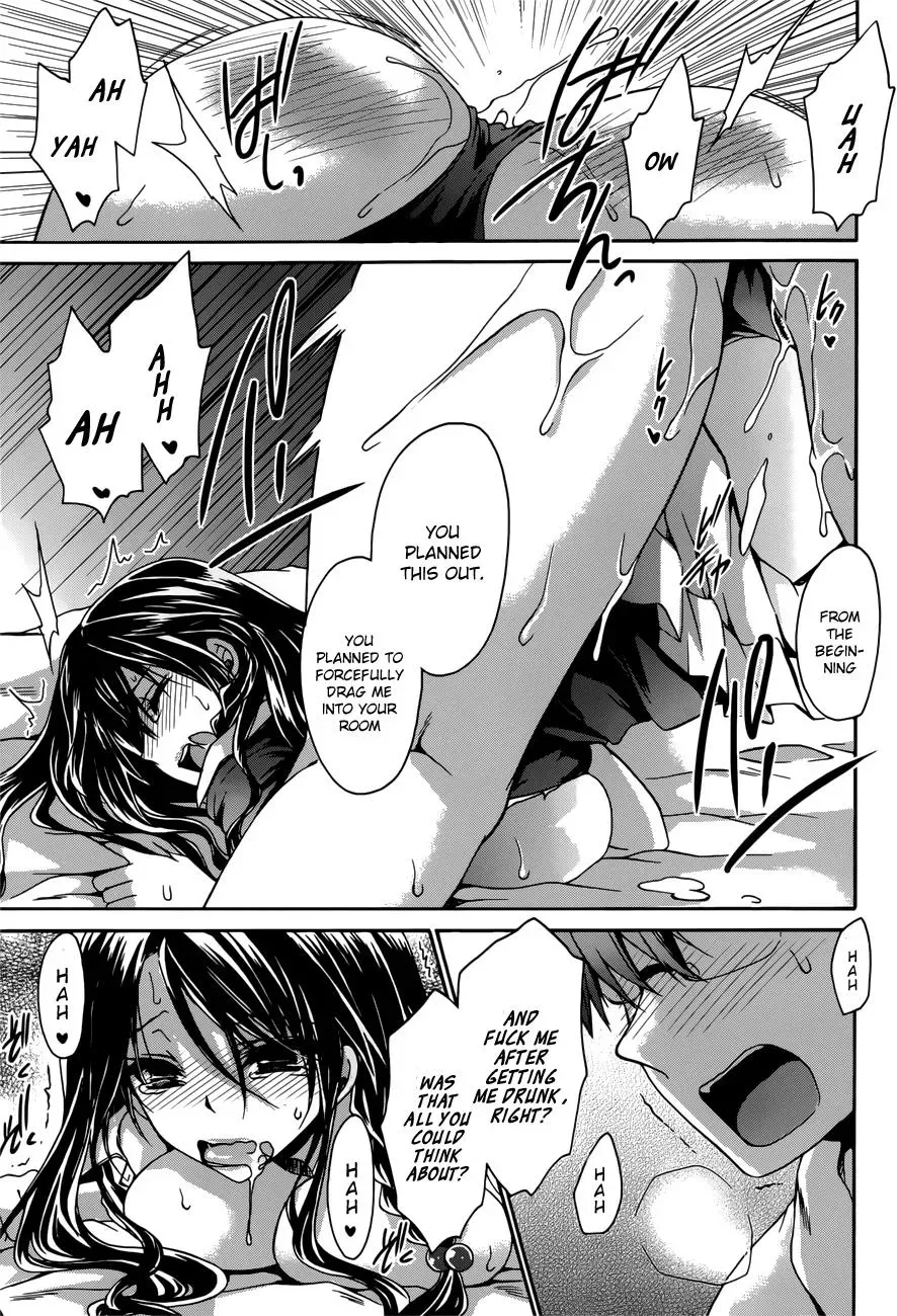 Read Incorrect Advice for Love chapter 5 image 19 on Lezhin