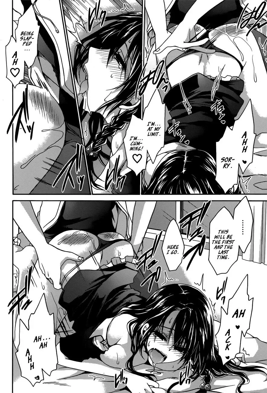 Read Incorrect Advice for Love chapter 5 image 20 on Lezhin