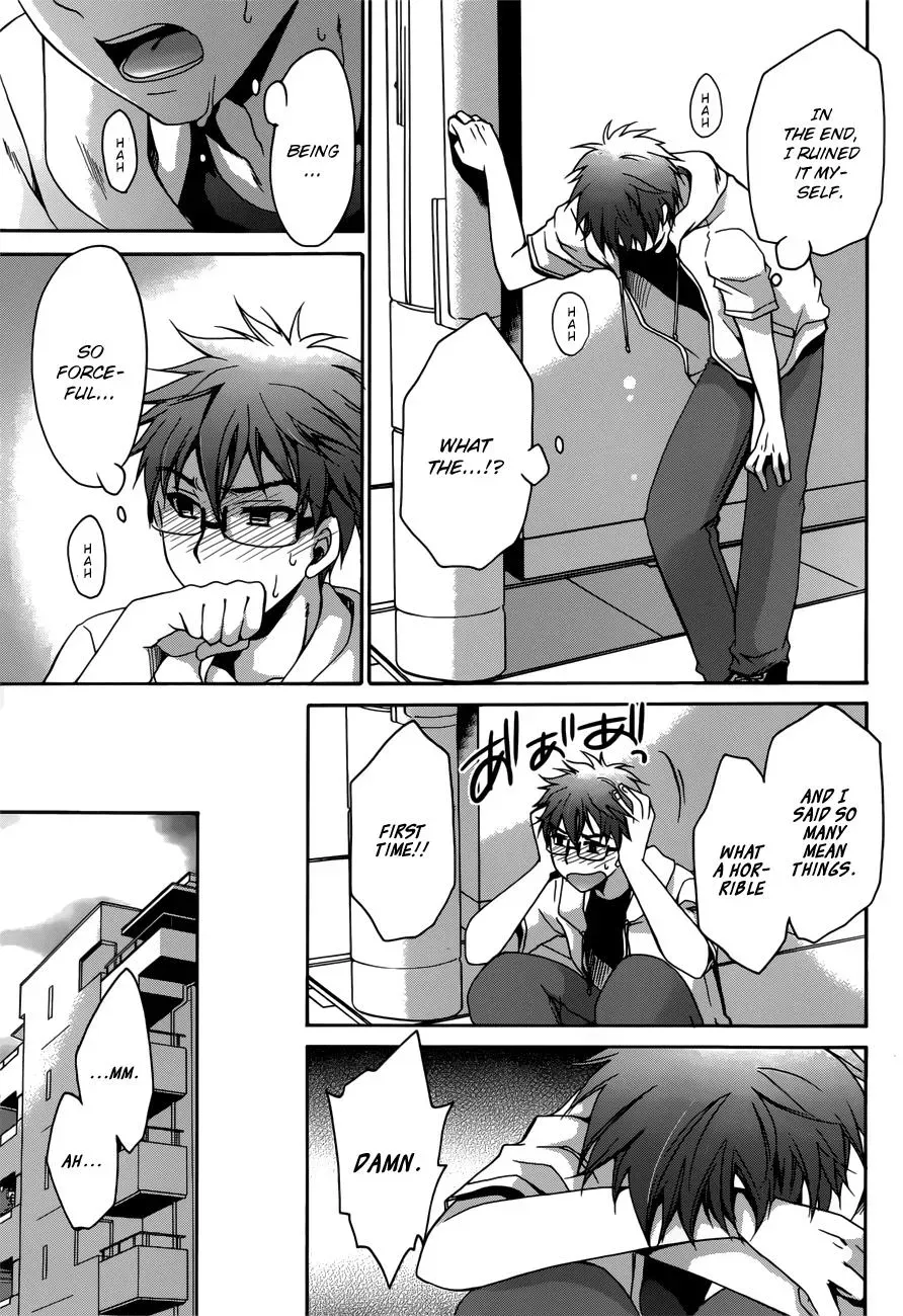 Read Incorrect Advice for Love chapter 5 image 23 on Lezhin