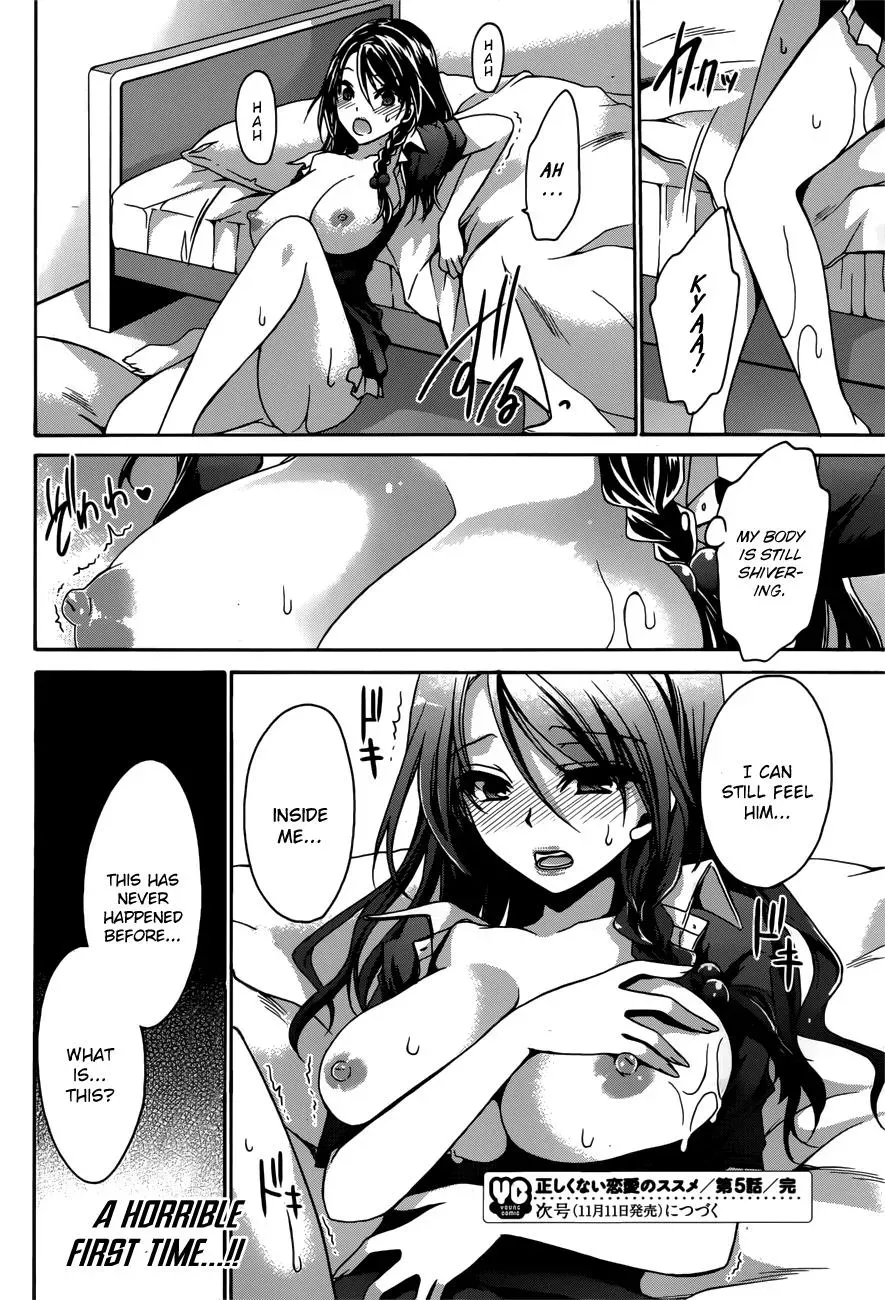 Read Incorrect Advice for Love chapter 5 image 24 on Lezhin