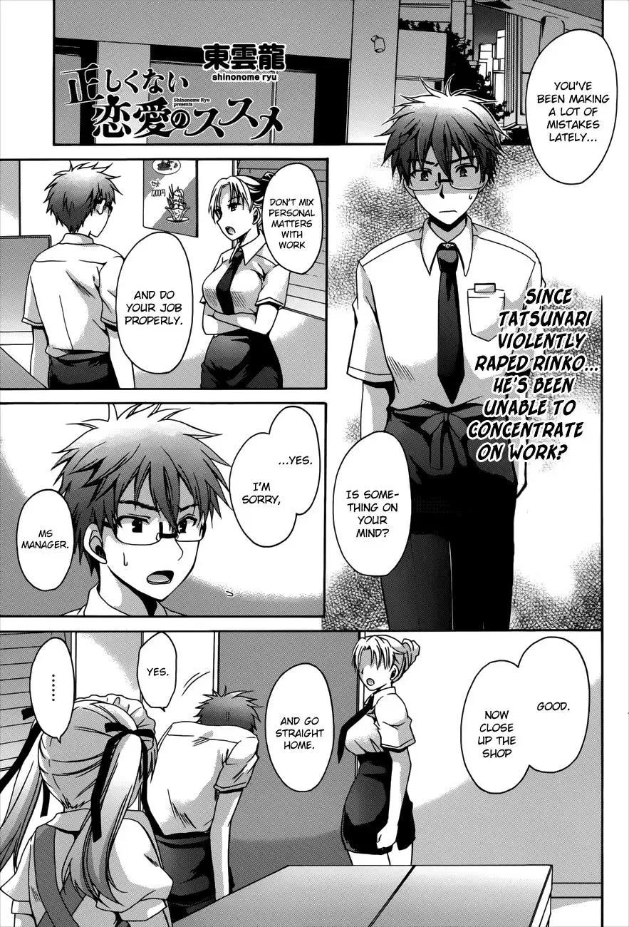Read Incorrect Advice for Love chapter 6 image 1 on Lezhin