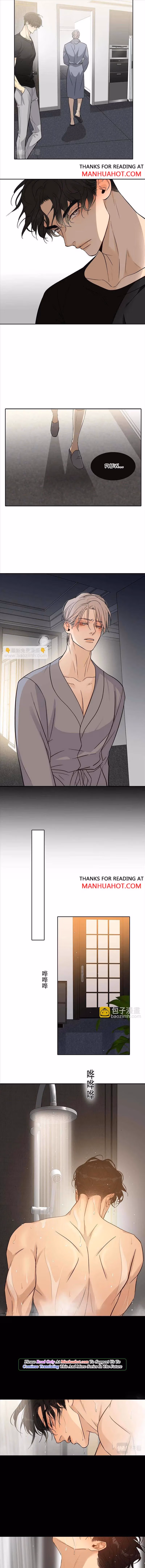 Read Indebted Desires chapter 26 image 2 on Lezhin