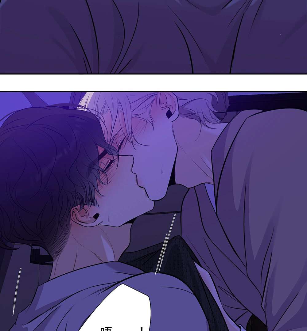 Read Indebted Desires chapter 43 image 28 on Lezhin