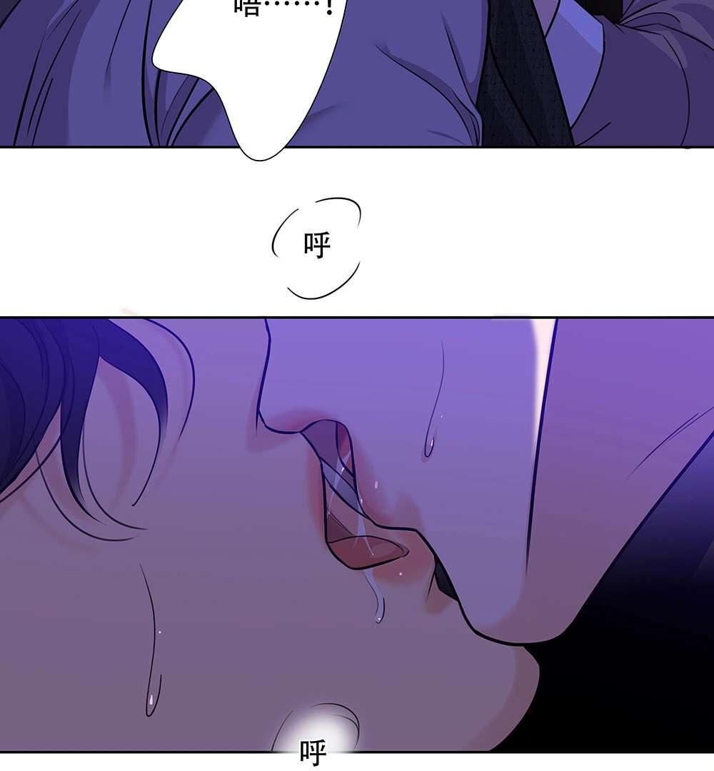 Read Indebted Desires chapter 43 image 29 on Lezhin